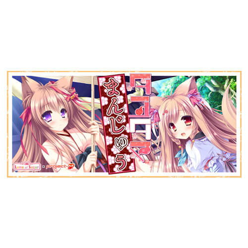 タユタマまんじゅう タユタマまんじゅう