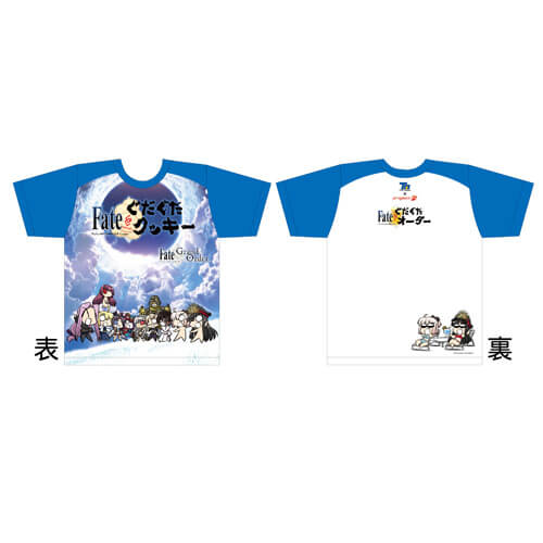 Fate/Grand Order ぐだぐだT フルグラ版 Fate/Grand Order ぐだぐだT フルグラ版