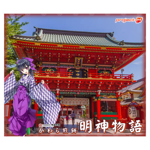 かわら煎餅 明神物語 かわら煎餅 明神物語